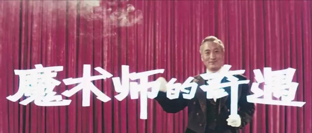 几十年前的国产3d电影,国产3d电影排行榜前十名