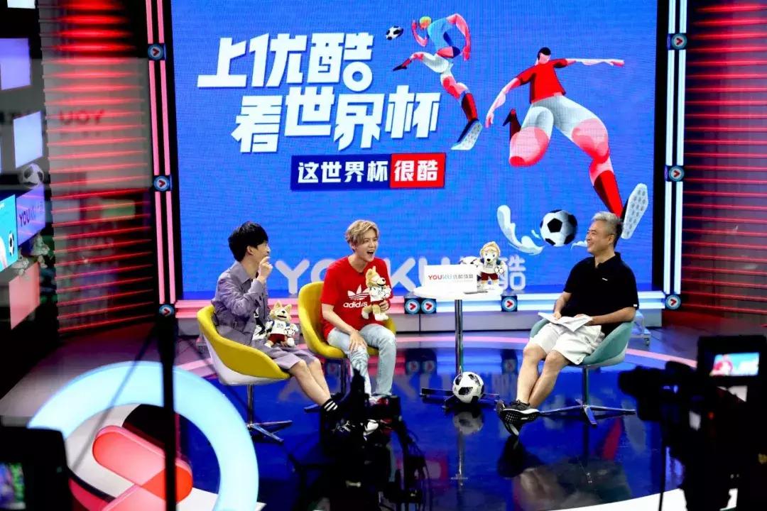 优酷世界杯免费吗,优酷世界杯高清视频