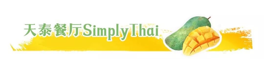 全城搜寻芒果控！这7家餐厅的芒果单品不信你都尝过！