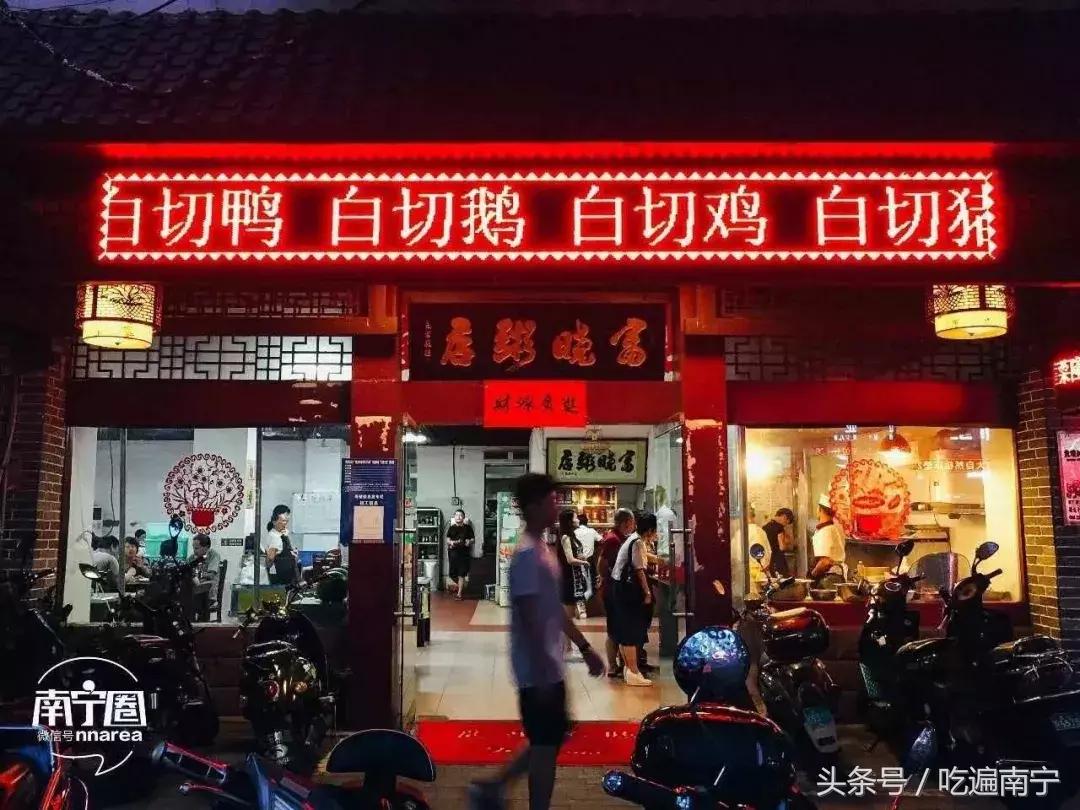 南宁100家好吃的店,南宁吃过五次以上的店