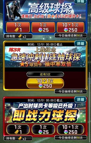 实况足球世界杯最新,实况足球世界杯半决赛