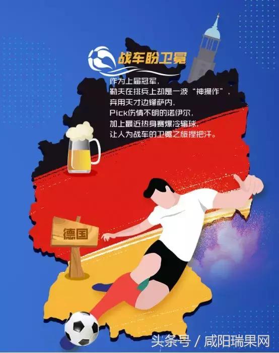 央视世界杯真的来了!用移动咪咕看64场豪门对决,不限量!