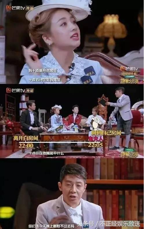 我是大侦探嘉宾名单,我是大侦探新一期在线观看