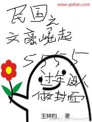 十大最热爽文,100%热门爆款小说