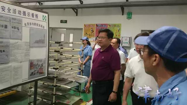 陈望远带队检查安全生产工作,津南区领导带队检查供热工作