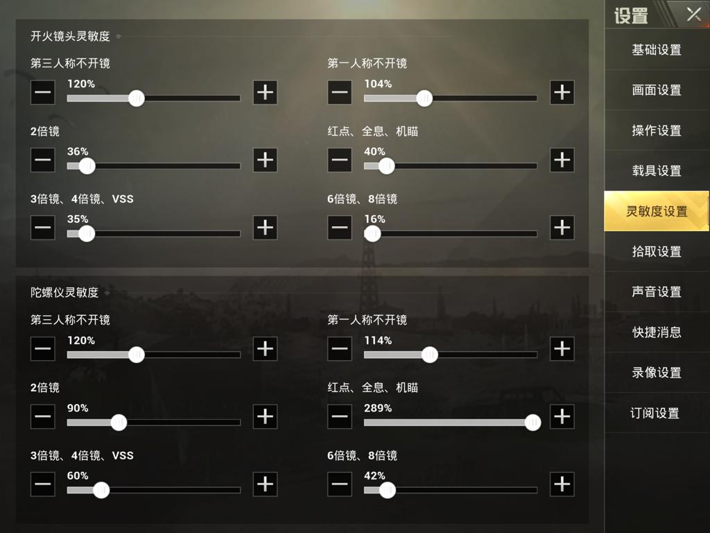 刺激战场不求人一挑五29杀吃鸡,刺激战场单局15杀吃鸡