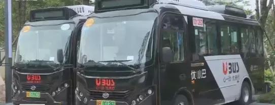 滴滴出行呼叫拼车全部流程,滴滴巴士还有吗