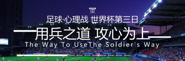 足球秘鲁vs苏格兰比赛,足球秘鲁vs日本5比0