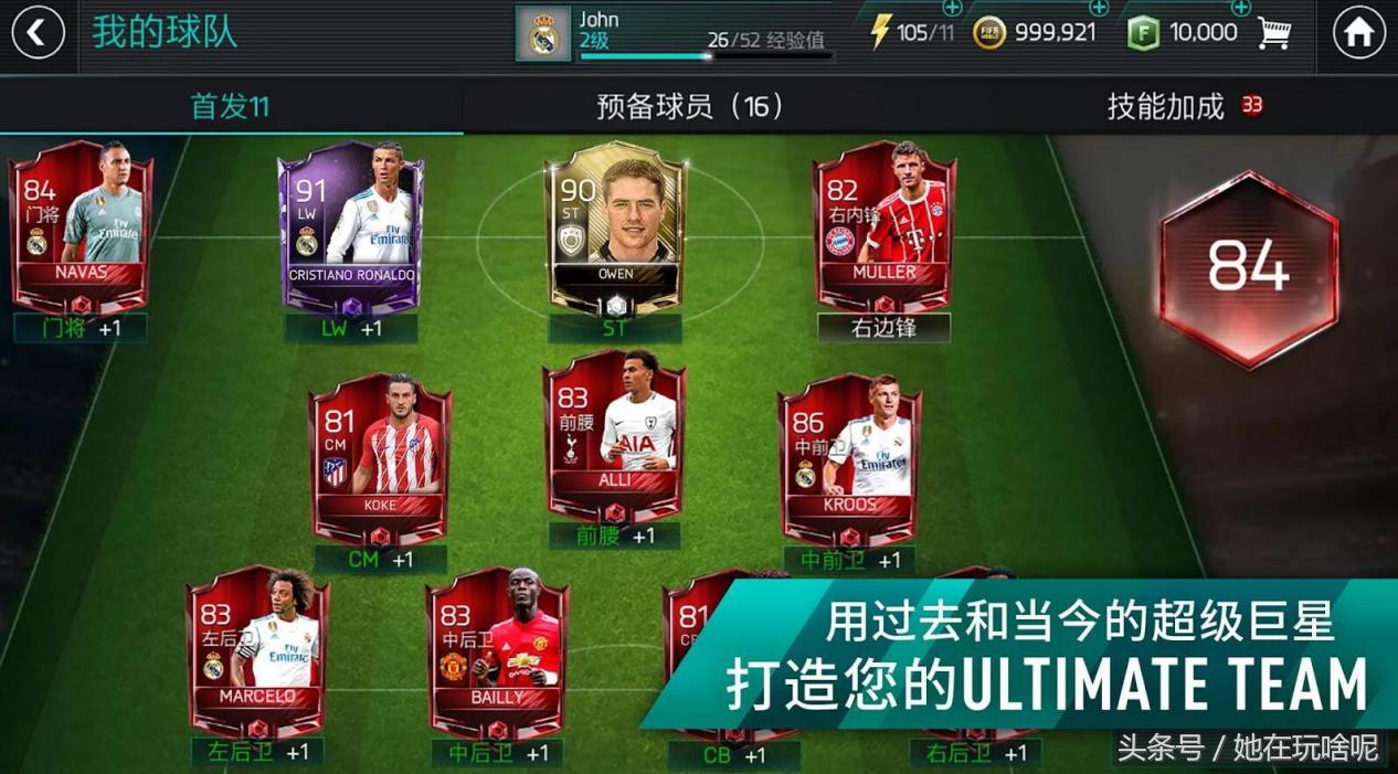 俄罗斯vs沙特第一球,俄罗斯导弹发射vs美国