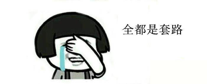 这次的世界杯对球迷最“友好”，但这次腾讯、暴雪都不蹭热点了！