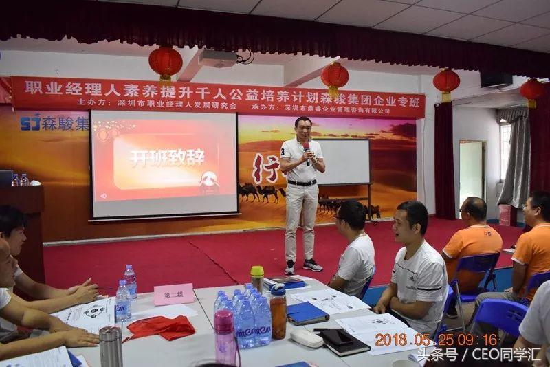 实战课程企业员工职业素养培训,企业职业素养提升培训有哪些