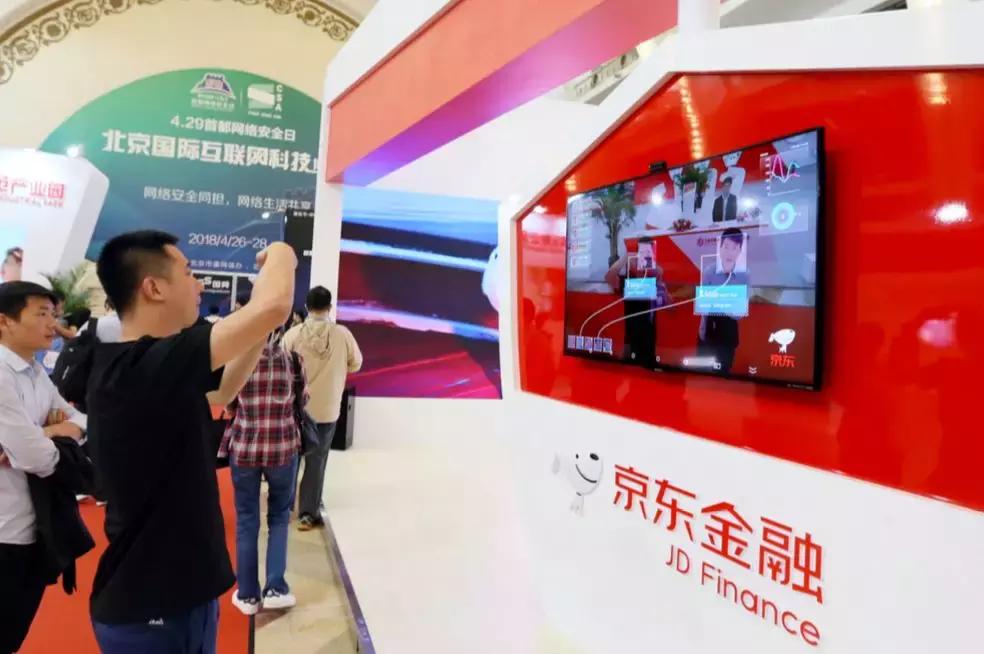 京东金融为什么可以上市,京东金融融资上市