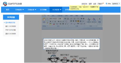 2020版ps抠图最快又完整的方法,不用ps怎么制作专业图