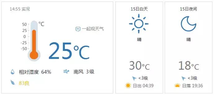 端午三天假期是哪三天,端午三天天气