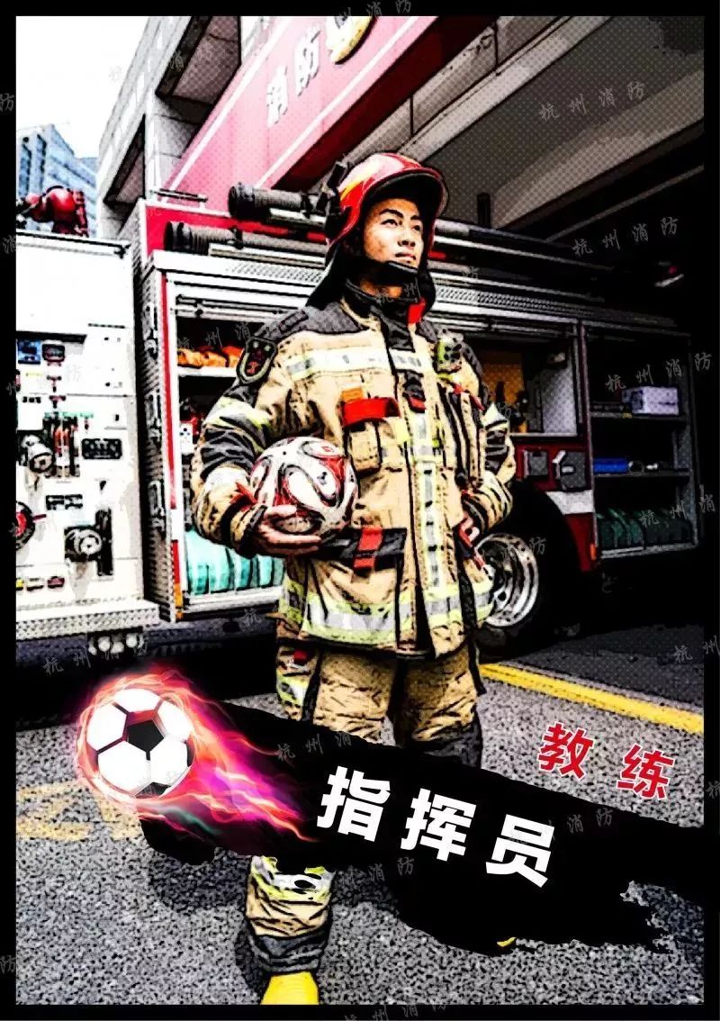 消防员秒变斗龙战士,消防员秒变铠甲勇士