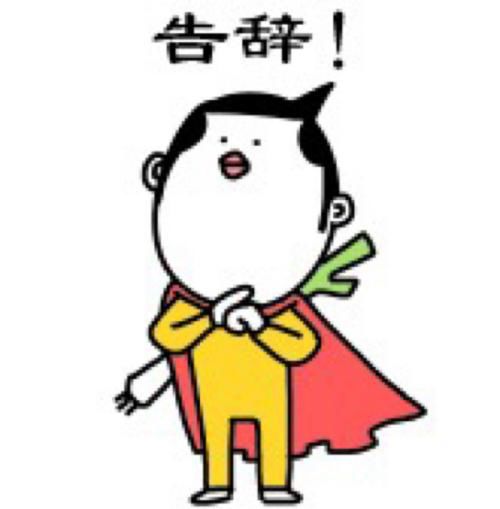 很重庆！无辣不欢的重庆人，为了世界杯想出了这个绝招