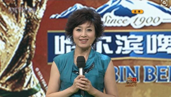 足球沈冰女主持现状,沈冰女主持现状