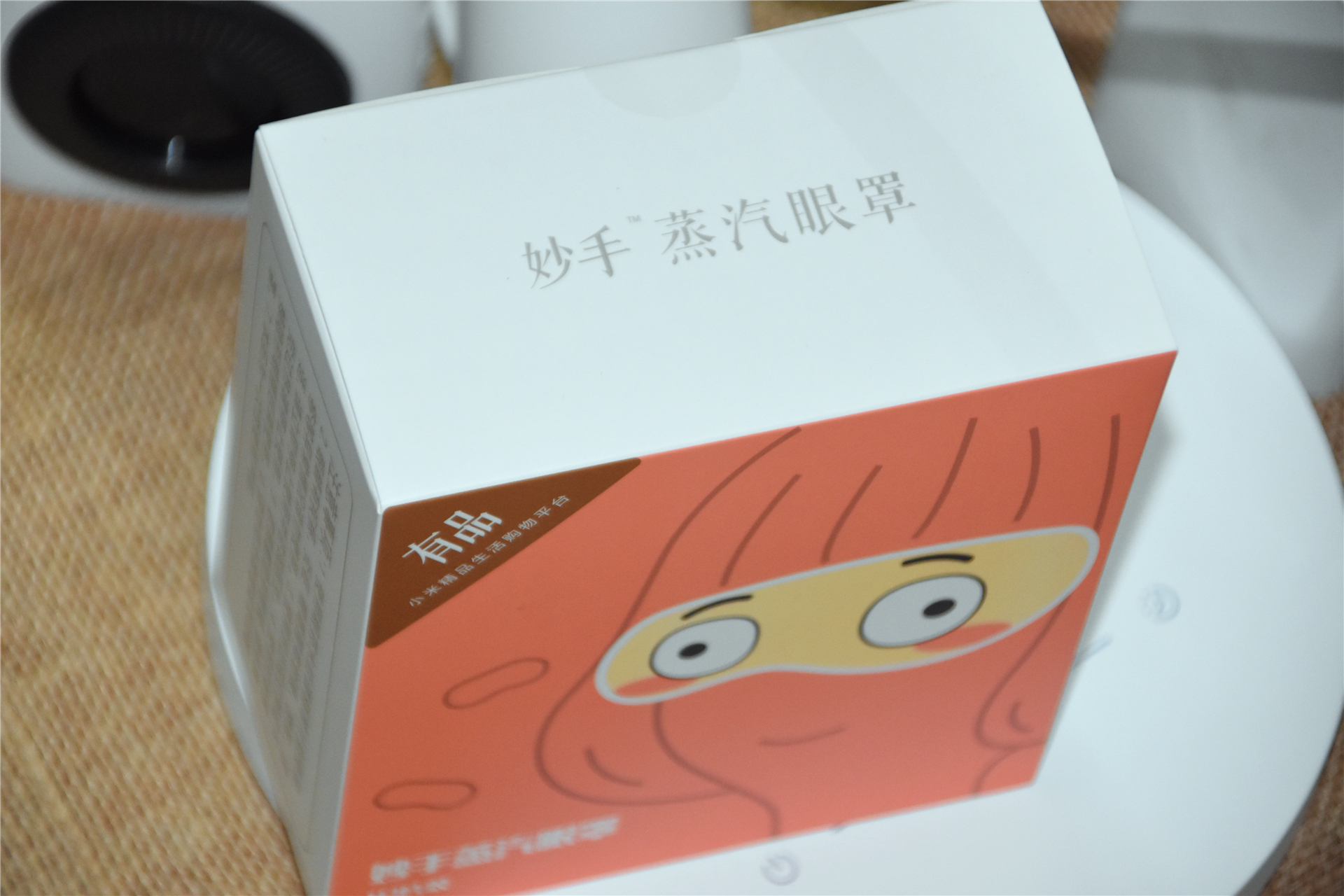 网红眼罩推荐,网上的蒸汽眼罩靠谱吗