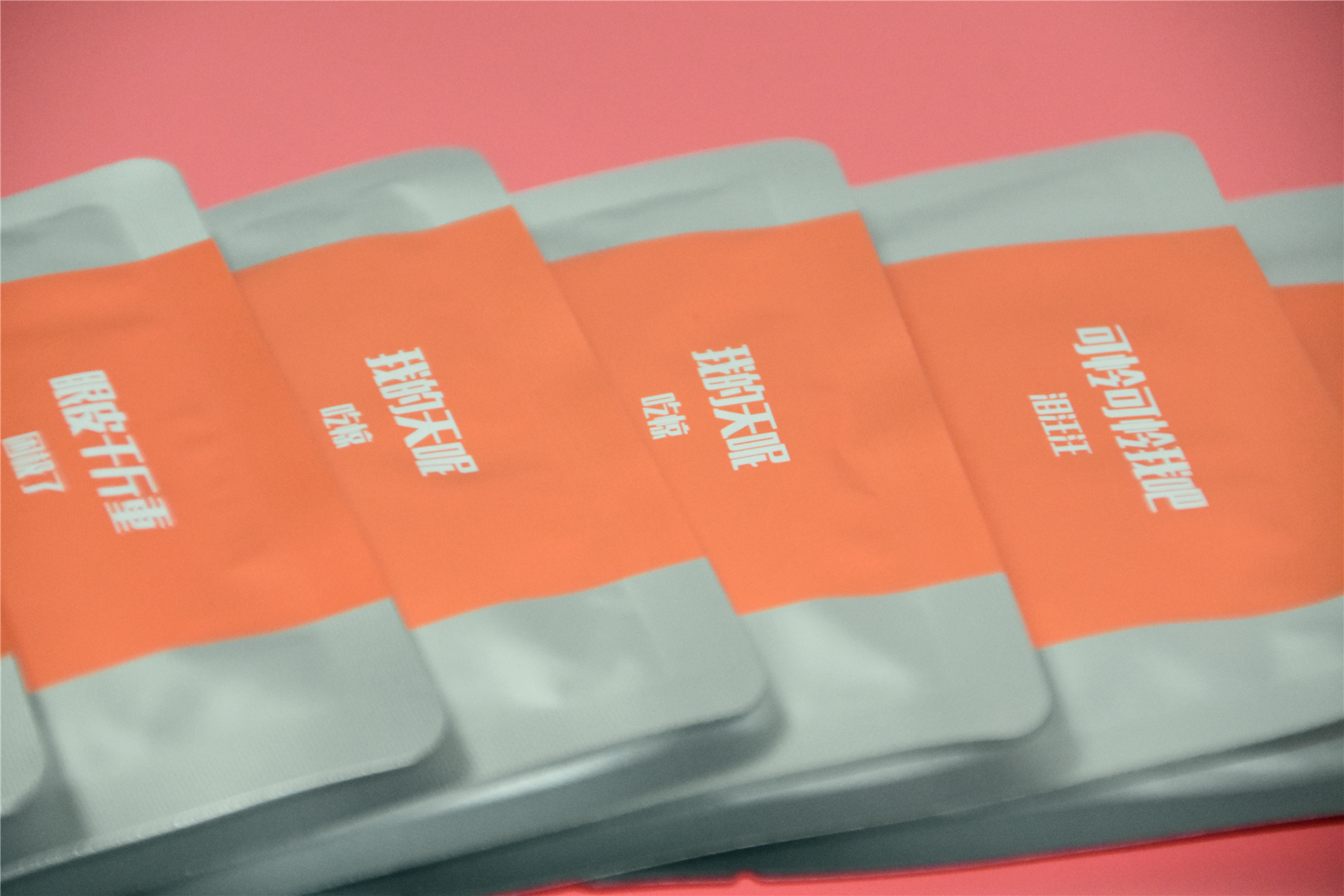 网红眼罩推荐,网上的蒸汽眼罩靠谱吗