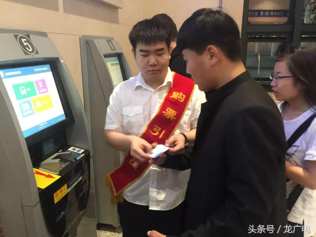 端午小长假来啦,哈站喊你提前取票!