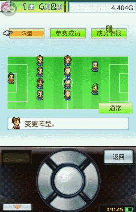 有哪些世界杯足球游戏,推荐几款比较好玩的足球手游