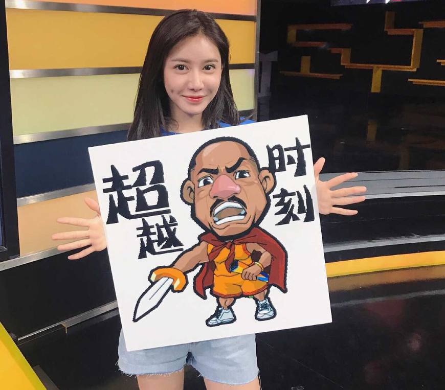 美娜穿科比球衣,美娜穿球衣