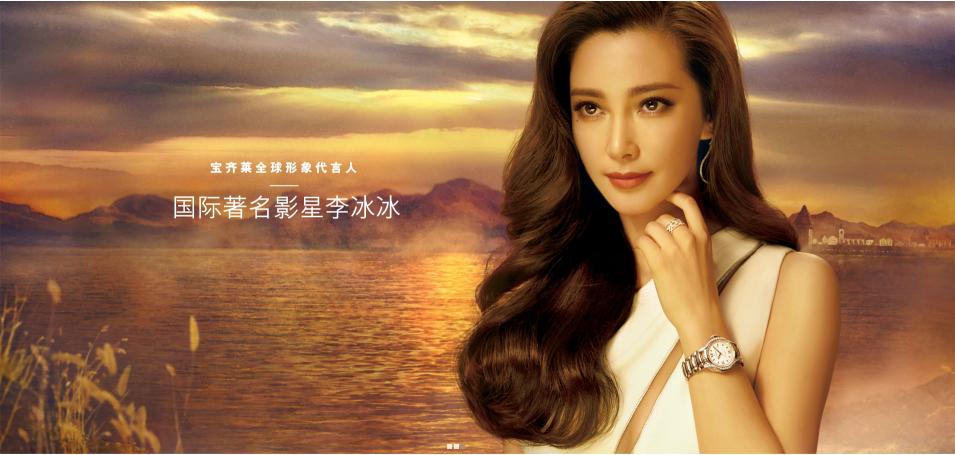 宝齐莱和泰格豪雅哪个档次高,宝齐莱手表和泰格豪雅怎么比较