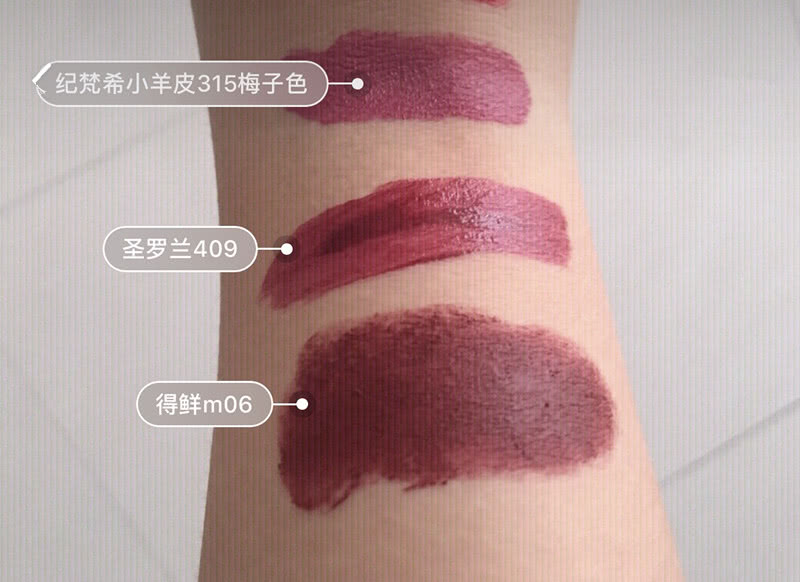 7支秋冬口红试色第2支显白,拒绝黄皮巨显白的口红试色