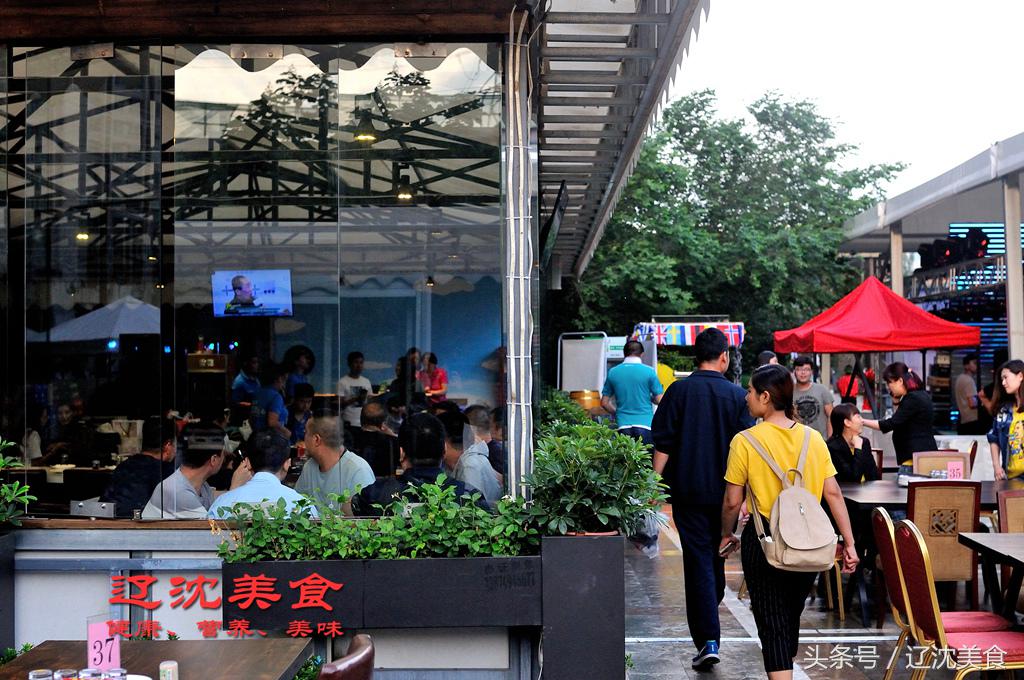 沈阳球迷嘉年华,沈阳世界杯观赛