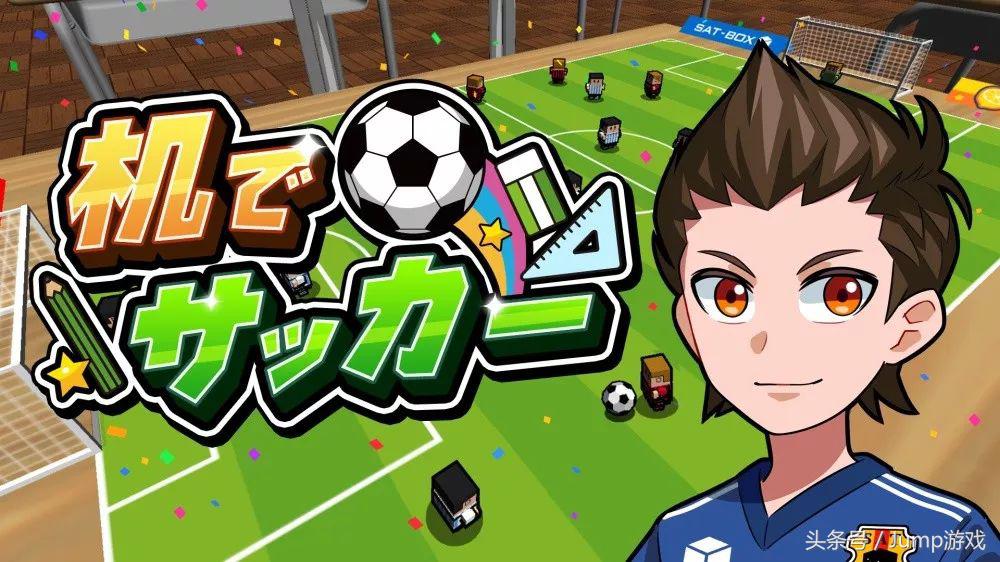 世界杯足球游戏有哪些,哪款足球游戏可以玩世界杯