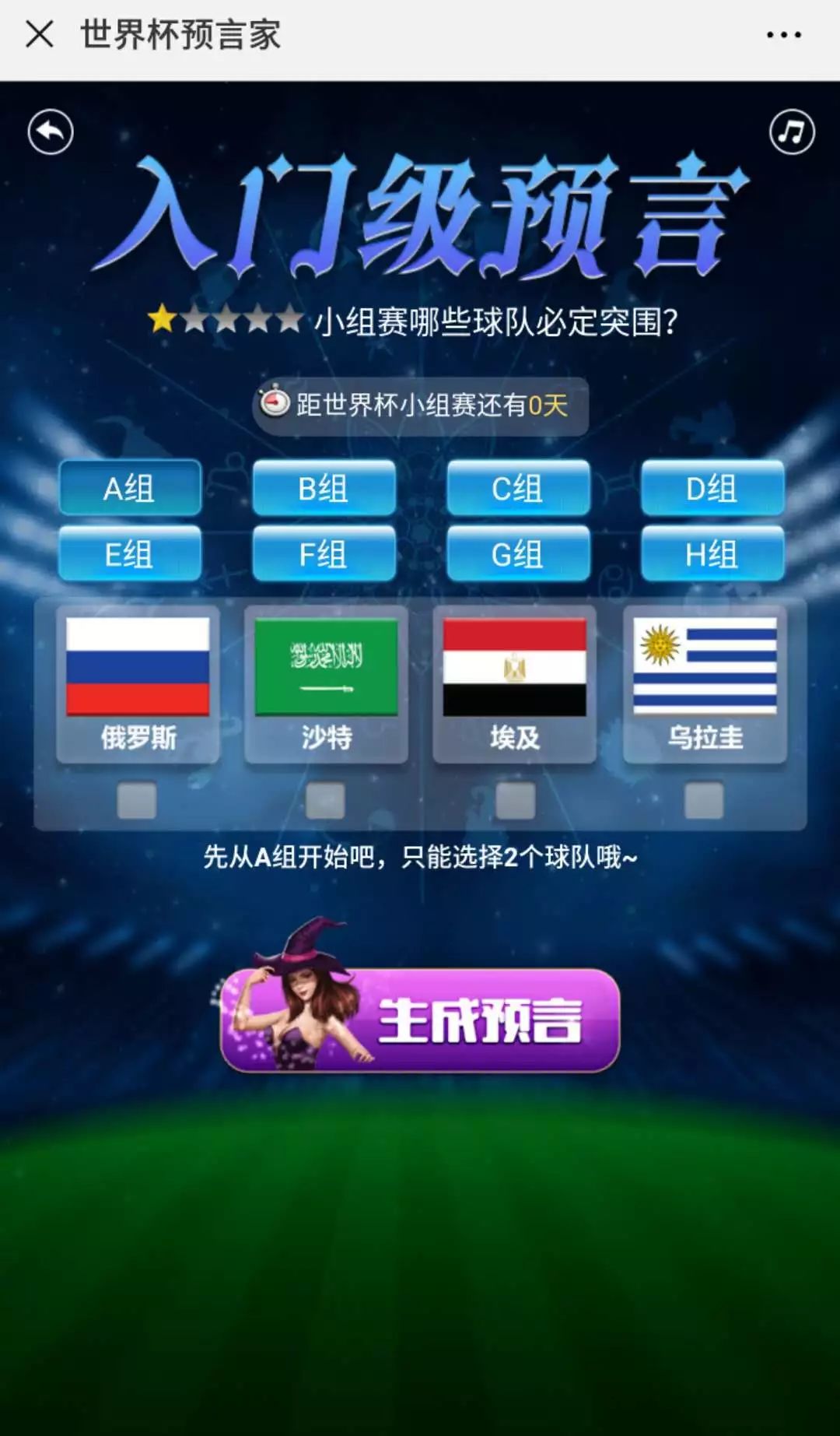 这绝对是现在最热最流行的头像,赶紧换上!