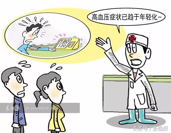 一家三口全患上高血压,一家三口得了高血压