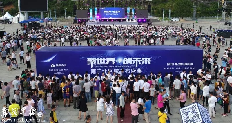 昨晚,超2万人在南宁这里聚集,这或许是南宁十年来最具影响力的盛事