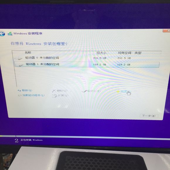 u盘系统安装win10完整版教程,win10系统安装需要多大的u盘