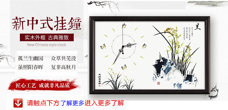 国风每日一字：锦