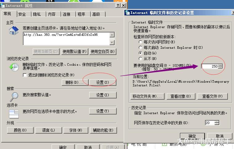 2018世界杯看球秘诀,世界杯赛程怎么设置