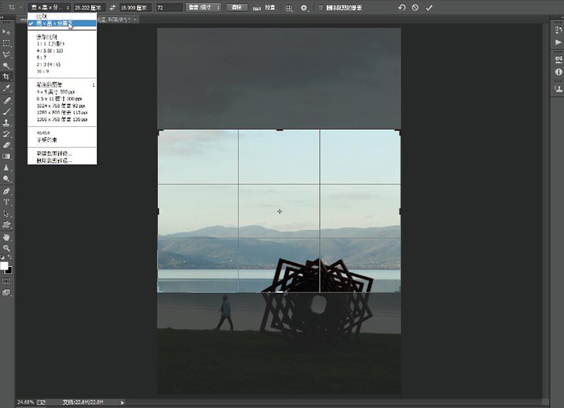 怎么调节画面尺寸,剪映尺寸调节