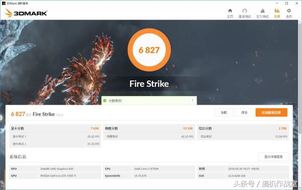 机械师笔记本颜值,机械师笔记本17.3英寸顶配