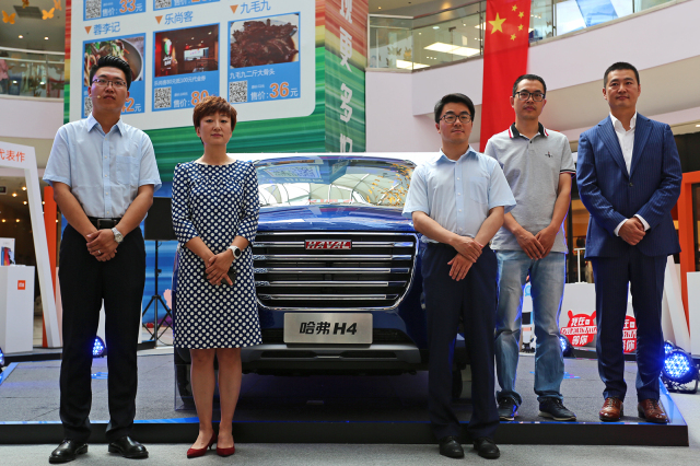 哈弗活动开奖了吗,哈弗618嘉年华