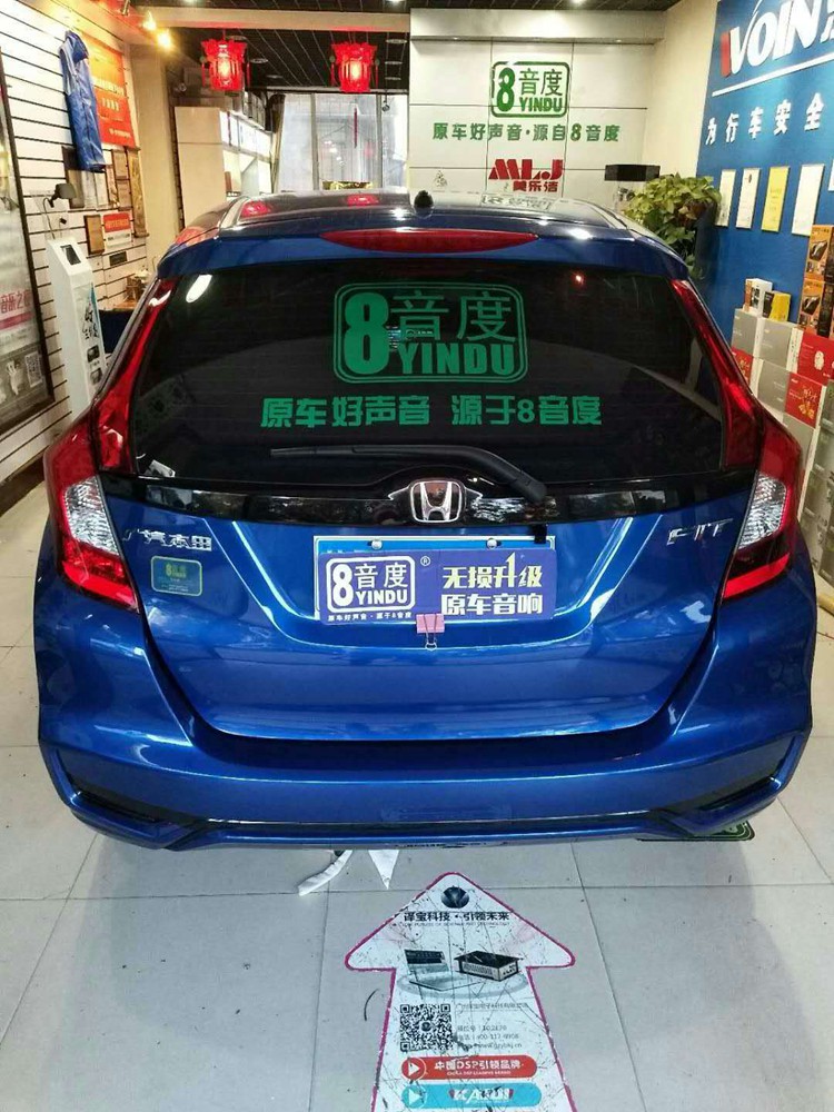 椋炲害鏀硅闊冲搷瑕佷笉瑕佸姞dsp,浜屼唬椋炲害闊冲搷鏀硅dsp鍔熸斁