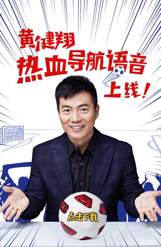 时隔十二年重回故地,时隔十二年