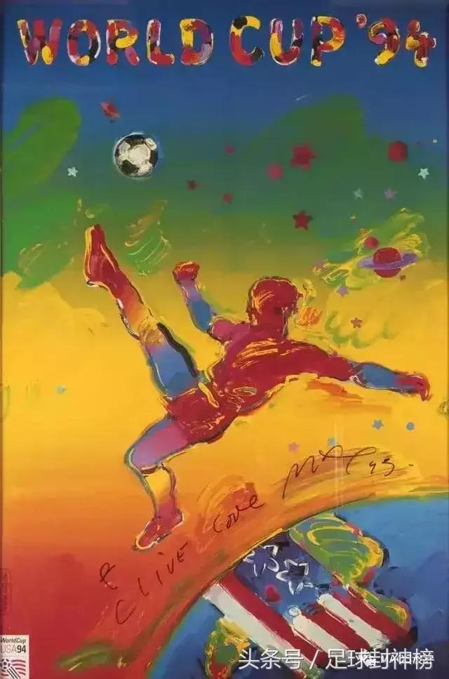2022世界杯海报,世界杯海报简单好看