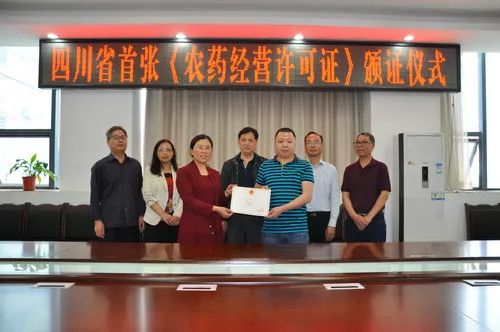 农药营业执照办理条件,农药经营备案流程