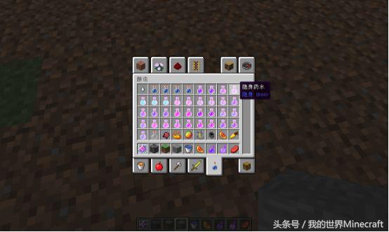 我的世界最有用的药水,我的世界中的所有药水是什么