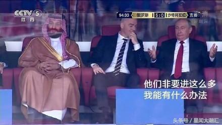 世界杯娱乐圈,世界杯火热的人