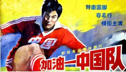 世界杯上最远距离进球,世界杯的英格兰和欧洲杯