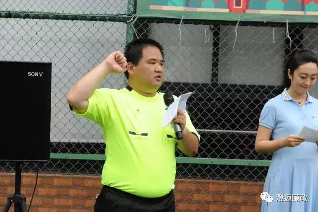 普兰县团结杯足球比赛,澄迈杯开幕式