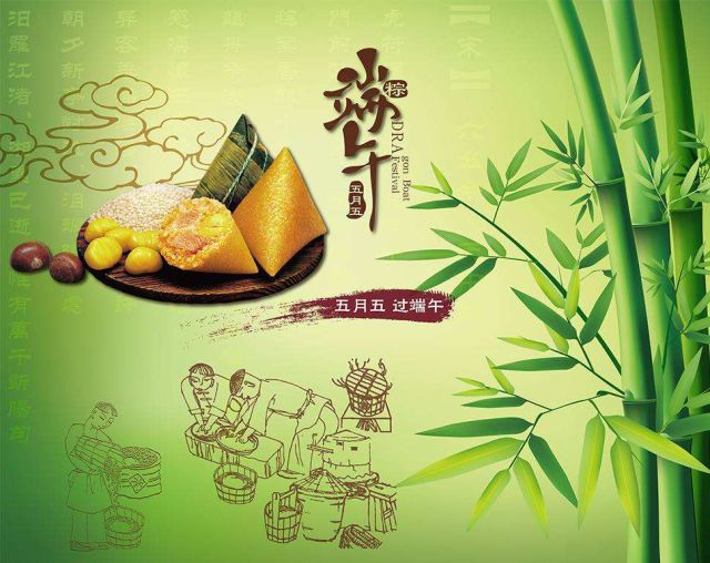 大润发粽子,购物免费送粽子活动火爆进行中