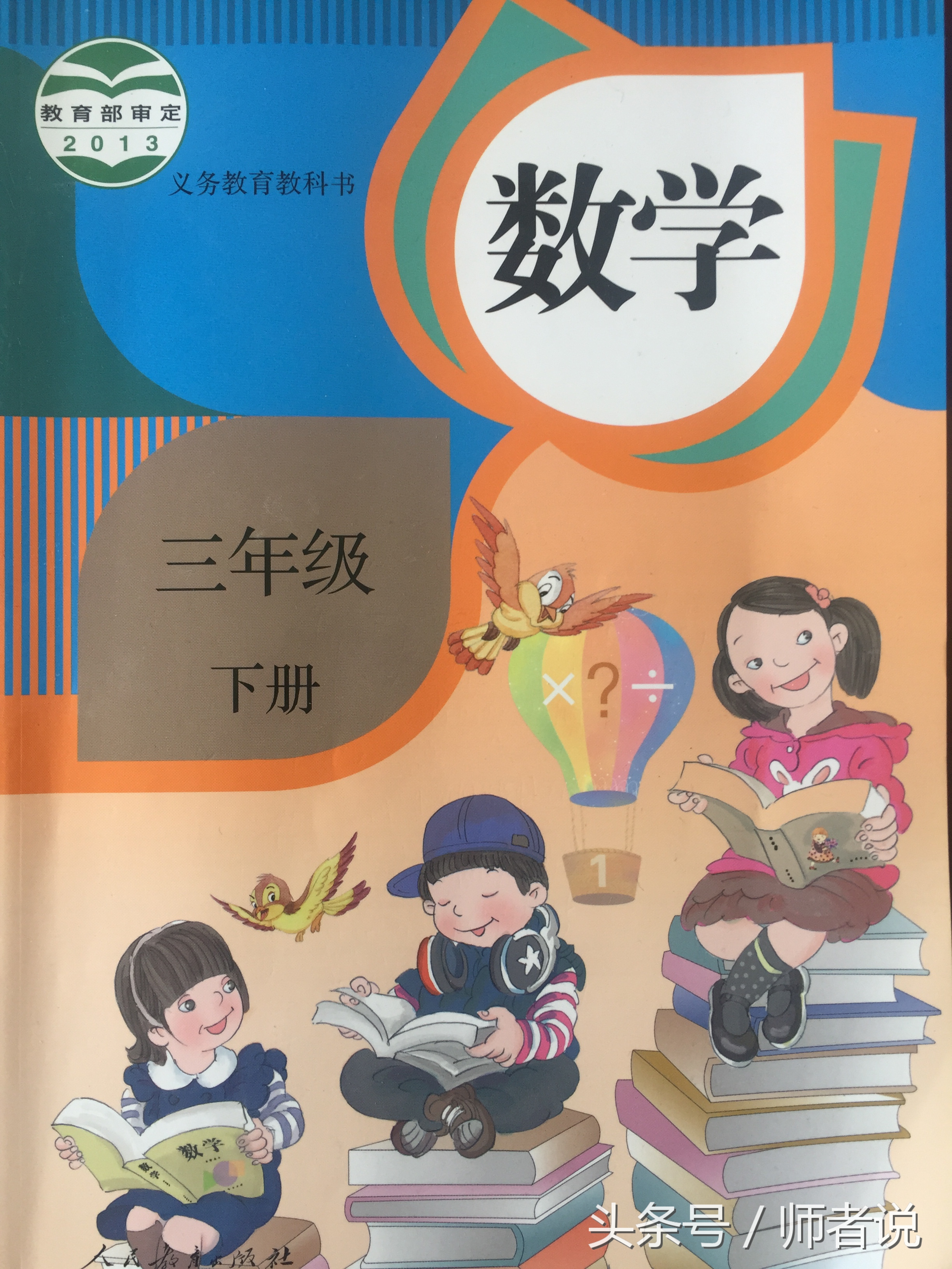 三年级上册期末数学试卷2021-2022,2021-2022三年级数学上期末测试卷