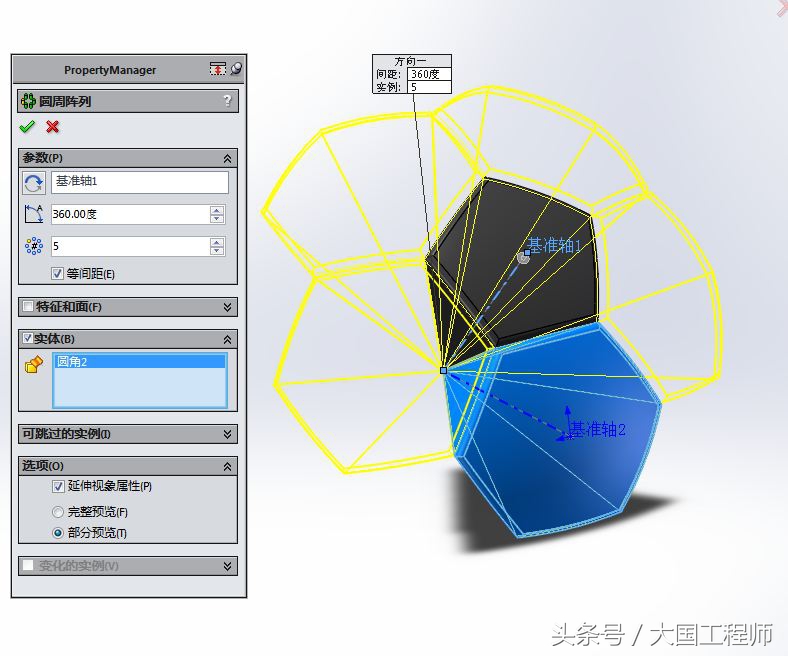 solidworks怎么建模一个球,solidworks详细建模步骤